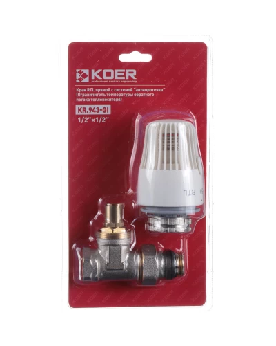 Кран RTL KOER KR.943-Gi - 1/2x1/2 с системой "антитечки" прямой (KR3066)