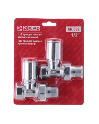 Кран для полотенцесушителя прямой KOER KR.532 - 1/2" (Продается по 2 шт.) (KR3074)