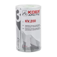 Комплект сменных картриджей KOER KV.200 ARCTIC (KR3153)