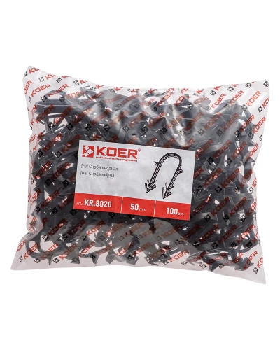 Скоба якорная KOER KR.8020 50 мм (Продается по 100 шт) (KR3244)