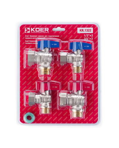 Комплект кранов для подключения газового котла KOER KR.1322 угловой (1/2"x2шт. 3/4x2шт) (KR3126)