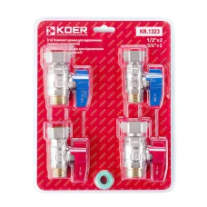Комплект кранов для подключения газового котла KOER KR.1323 прямой (1/2"x2шт. 3/4x2шт) (KR3125)