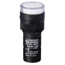 Сигнальная арматура AD16-16DS белая 24V АC/DC
