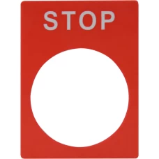 Табличка маркувальна STOP червона для кнопок XB2