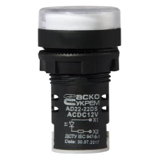 Сигнальная арматура AD22-22DS белая 12V АC/DC