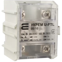 Клема магістральна з захисною кришкою УКРЕМ U-FTL 95/16