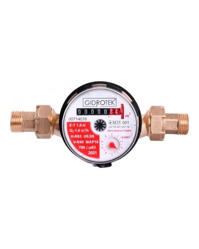 Счетчик HidroTech горячей воды 1/2" 1,5 куб. м.