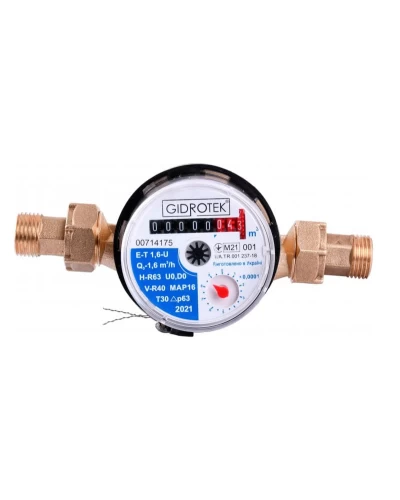 Счетчик HidroTech холодной воды 1/2" 1,5 куб. м.