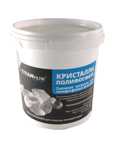 Кристали  поліфосфату Titan 0,5кг