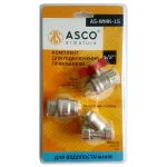 Набор для подключения счетчика ASCO 1/2" AS-WMK-15