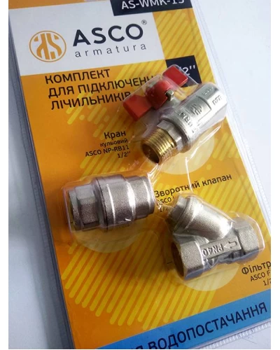 Набор для подключения счетчика ASCO 1/2" AS-WMK-15