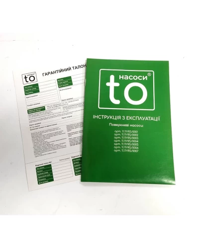 Насос поверхностный центробежный toНасоси JET80A 0,55 кВт