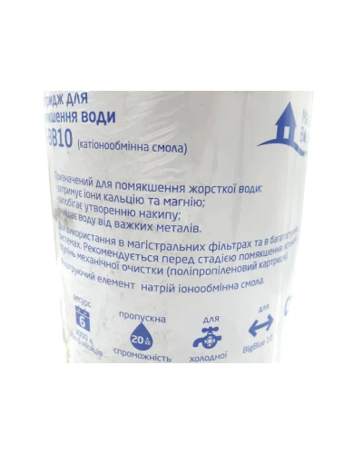 Картридж для смягчения воды Big Blue BB10