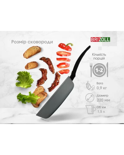 Сковорода Brizoll 22 см з антипригарним покриттям MOSAIC