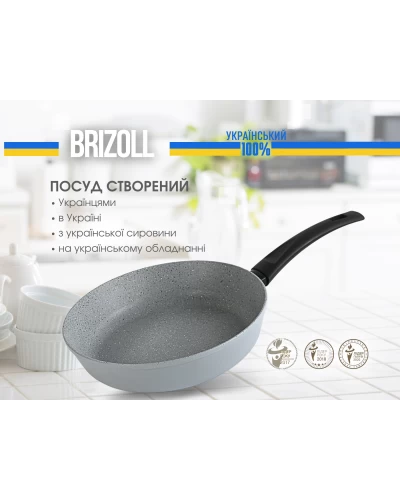Сковорода Brizoll 22 см з антипригарним покриттям MOSAIC