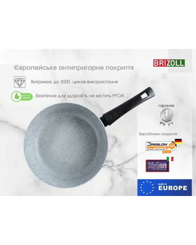 Сковорода Brizoll 22 см з антипригарним покриттям MOSAIC