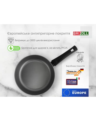 Сковорода Brizoll 24 см з антипригарним покриттям GRAPHIT