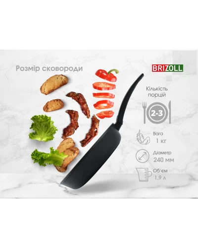 Сковорода Brizoll 24 см з антипригарним покриттям GRAPHIT