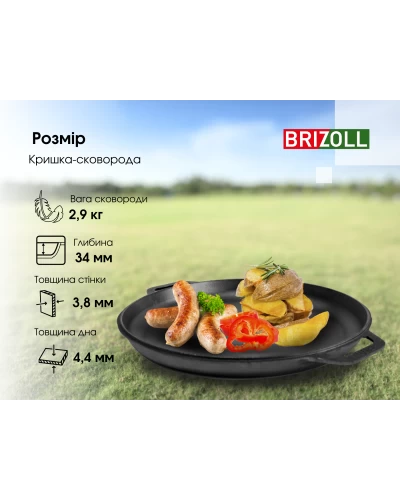Казан чугунный азиатский Brizoll с крышкой-сковородой 10 л