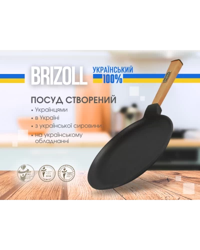 Блинница чугунная Brizoll Optima 240 х 15 мм