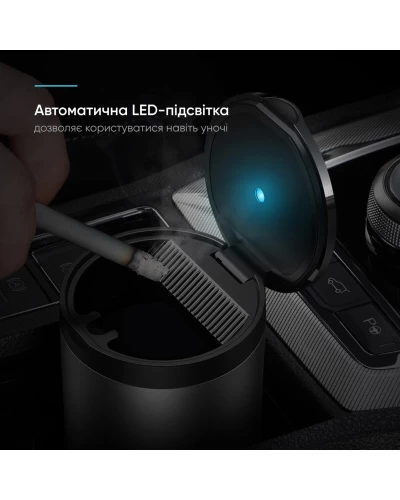 Пепельница Baseus Premium Car Ashtray Dark gray (CRYHG01-0G)