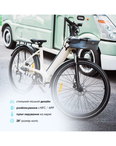 Электровелосипед OKAI EB10 Beige 28', 250(500)W, 14.4Ah, 100km, 25km\h, NFC, App, 29kg (EB10)