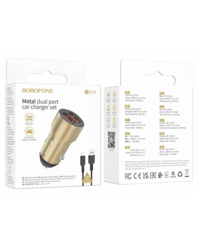 Автомобильное зарядное устройство BOROFONE BZ19 Wisdom dual port car charger set(Micro) Gold (BZ19MG)