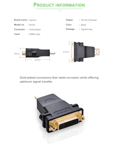 Адаптер UGREEN HDMI DVI (24+5) Adapter (Black)(UGR-20123) (UGR-20123)