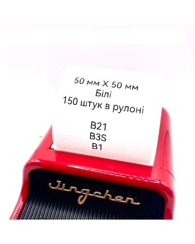 Этикетки NIIMBOT T50*50-150 Round White For B1/B21/B3S (A2A68351901)