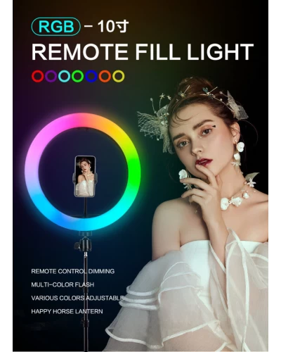 Кольцевая лампа NNHQ-10 RGB (26см) (NNHQ10RGB)