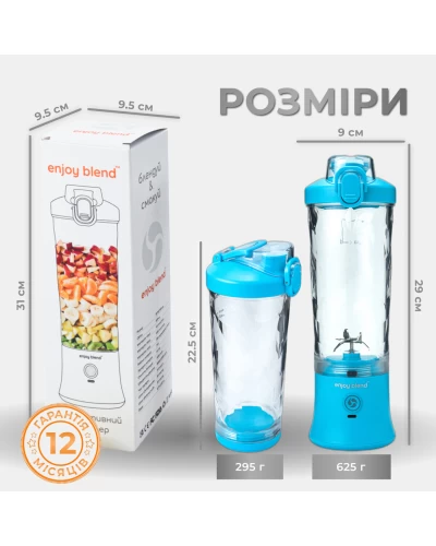 Портативный блендер ENJOY BLEND 63738318 голубой (63738318)