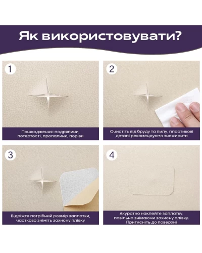 Самоклеющая экокожа в рулоне 1.37*3m*0.5mm BEIGE (D) SW-00001170