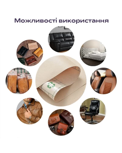 Самоклеющая экокожа в рулоне 1.37*3m*0.5mm BEIGE (D) SW-00001170