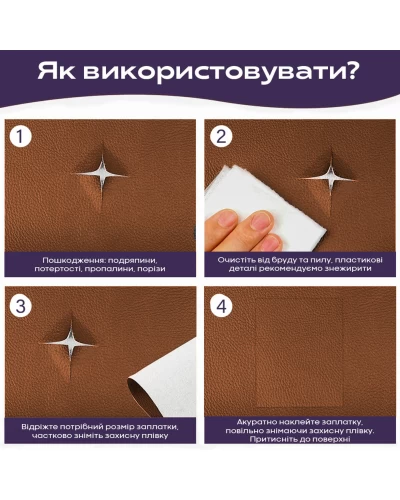 Самоклеющая экокожа в рулоне 1.37*1m*0.5mm LIGHT BROWN (D) SW-00001332