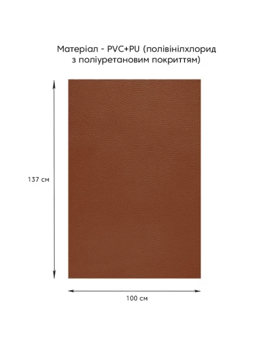 Самоклеющая экокожа в рулоне 1.37*1m*0.5mm LIGHT BROWN (D) SW-00001332