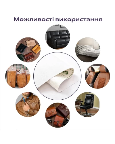 Самоклеющая экокожа в рулоне 1.37*3m*0.5mm WHITE (D) SW-00001415