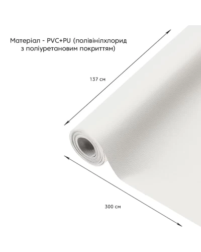 Самоклеющая экокожа в рулоне 1.37*3m*0.5mm WHITE (D) SW-00001415