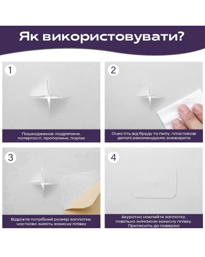 Самоклеющая экокожа в рулоне 1.37*3m*0.5mm WHITE (D) SW-00001415