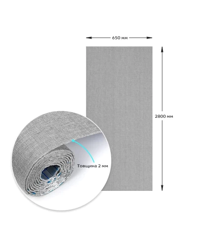 Лляні теплі шпалери на самоклейці 2800*650*2mm (D) SW-00001494