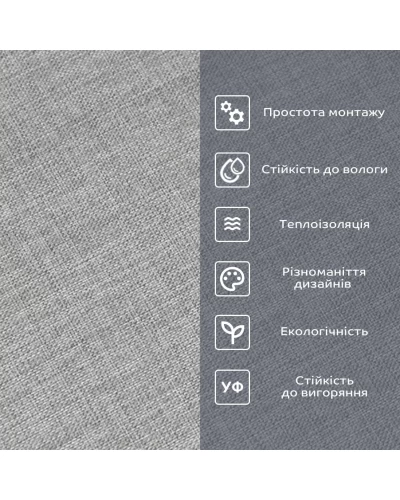 Лляні теплі шпалери на самоклейці 2800*650*2mm (D) SW-00001494