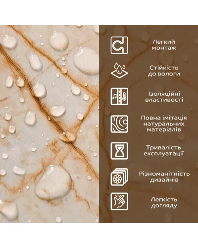Декоративная ПВХ плита бежевый мрамор 600*600*3mm (S) SW-00001618