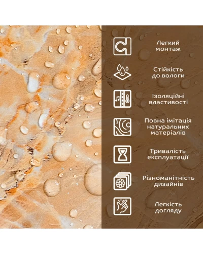 Декоративная ПВХ плита оникс 600*600*3mm (S) SW-00001621