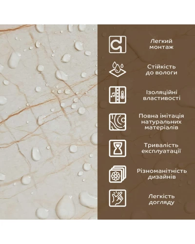 Декоративна ПВХ плита світло-бежевий мармур 600*600*3mm (S) SW-00001629