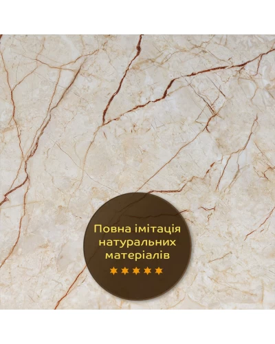 Декоративна ПВХ плита світло-бежевий мармур 600*600*3mm (S) SW-00001629