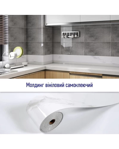 Молдинг виниловый самоклеющийся глянцевый 5000*100*2мм (D) SW-00001791