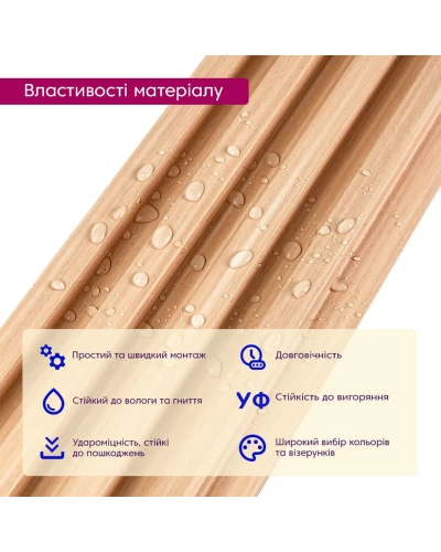 Декоративная стеновая рейка 3000*160*23мм (D) SW-00001854
