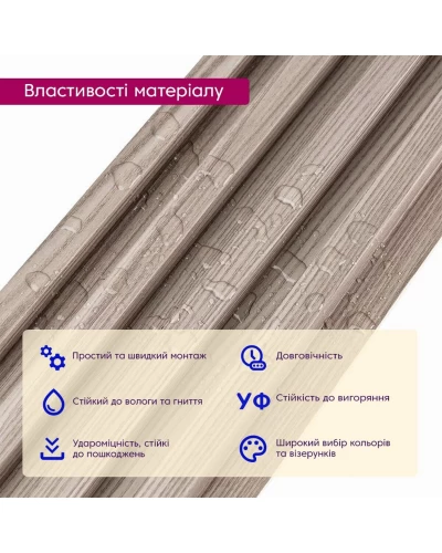 Декоративная стеновая рейка 3000*160*23мм (D) SW-00001856
