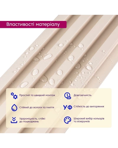 Декоративная стеновая рейка 3000*160*23мм (D) SW-00001858