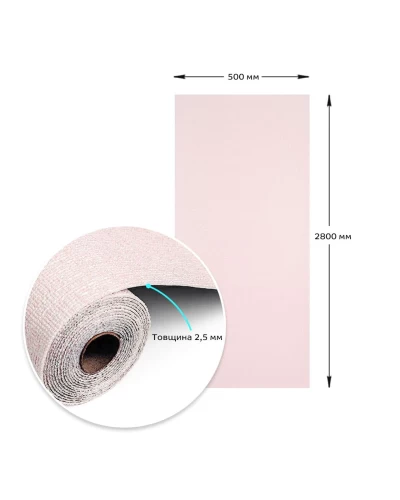 Обои самоклеющиеся 2800*500*2,5мм YM-04 PINK WHITE (D) SW-00002024