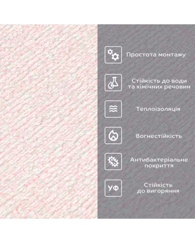 Обои самоклеющиеся 2800*500*2,5мм YM-04 PINK WHITE (D) SW-00002024